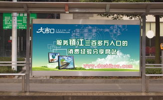 青島公交站臺(tái)制造商 景秀廣告制品廠的專業(yè)廣告制作服務(wù)
