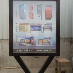 宿遷市思創(chuàng)廣告制品廠 專業(yè)候車亭滾動(dòng)燈箱與換畫(huà)燈箱供應(yīng)商