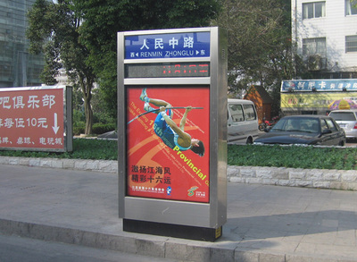 揚(yáng)中路名牌廣告垃圾箱專業(yè)訂做