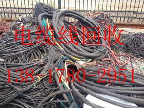 揚中電纜線回收 讓廢舊電力電纜變身資源的綠色之道